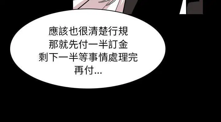 第20話