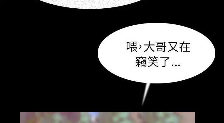 第20話