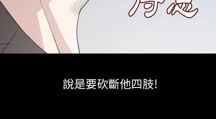 第20話
