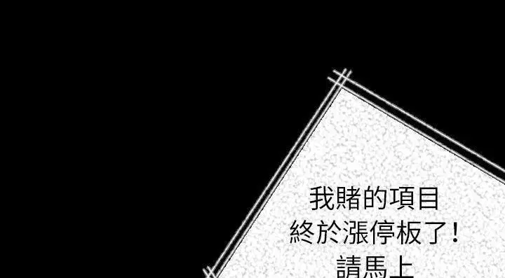 第20話
