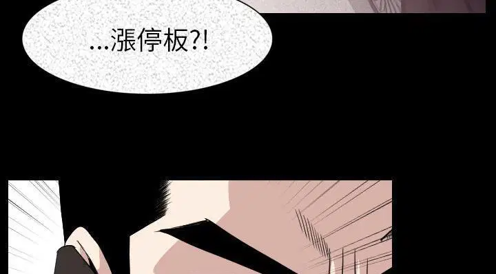 第20話