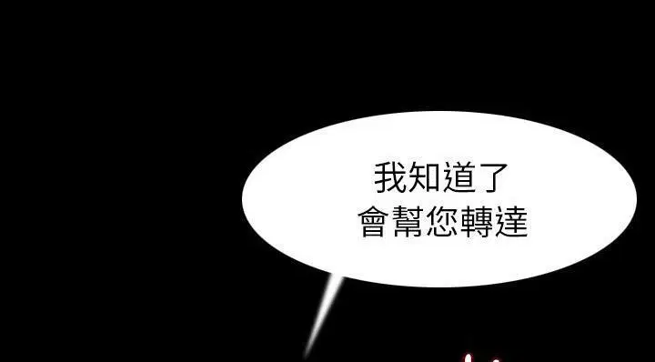 第20話