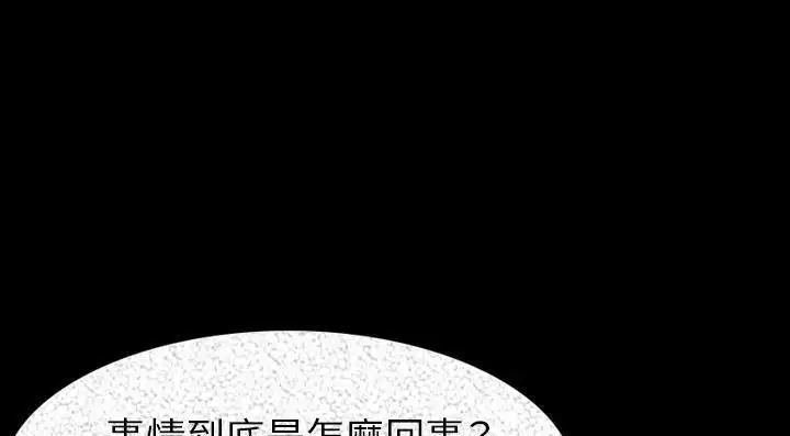 第20話