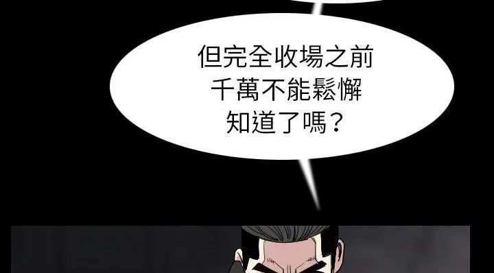 第20話