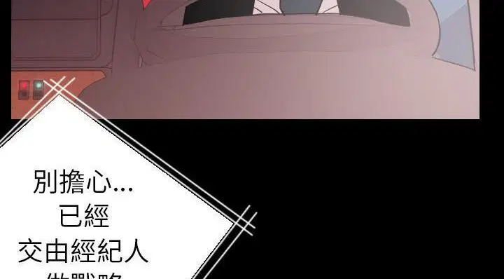第20話