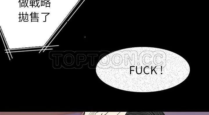 第20話