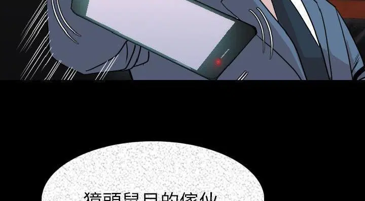 第20話