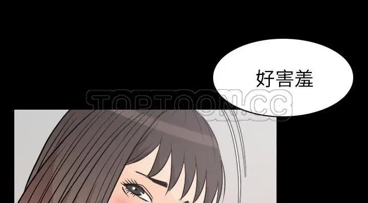 第20話