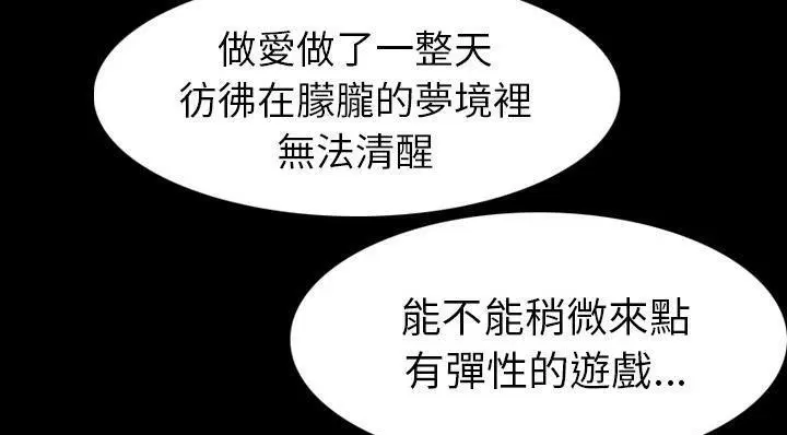 第20話