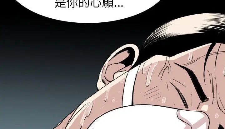 第21話