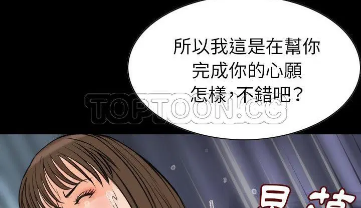 第21話