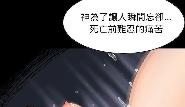 第21話