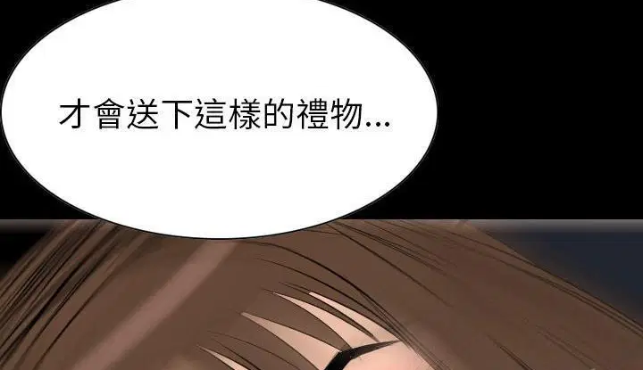 第21話