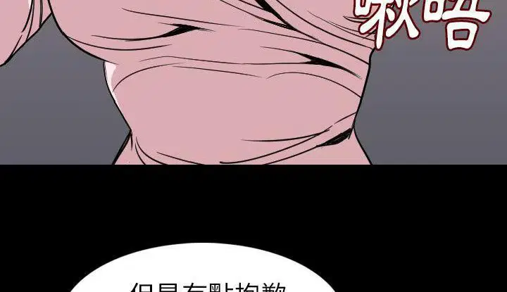 第21話