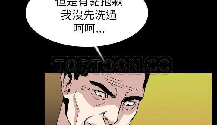 第21話