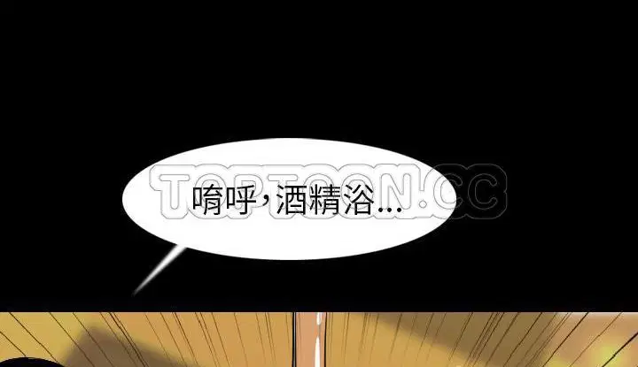 第21話