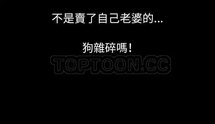 第21話