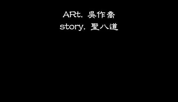 第21話