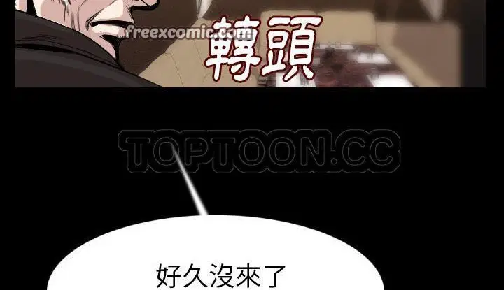 第21話