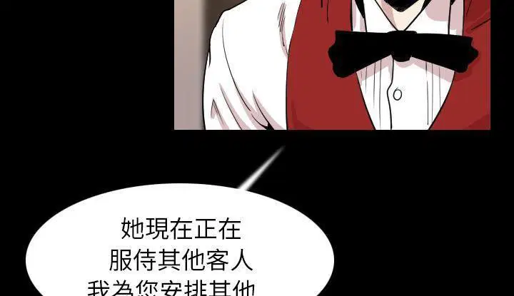 第21話