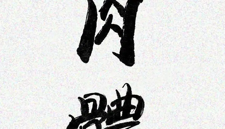 第21話
