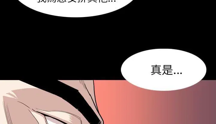 第21話