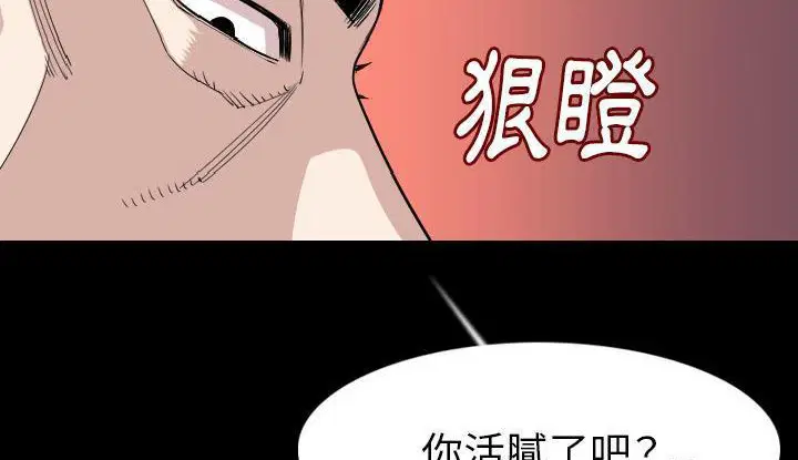 第21話
