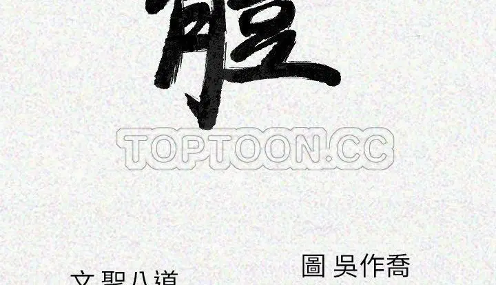 第21話