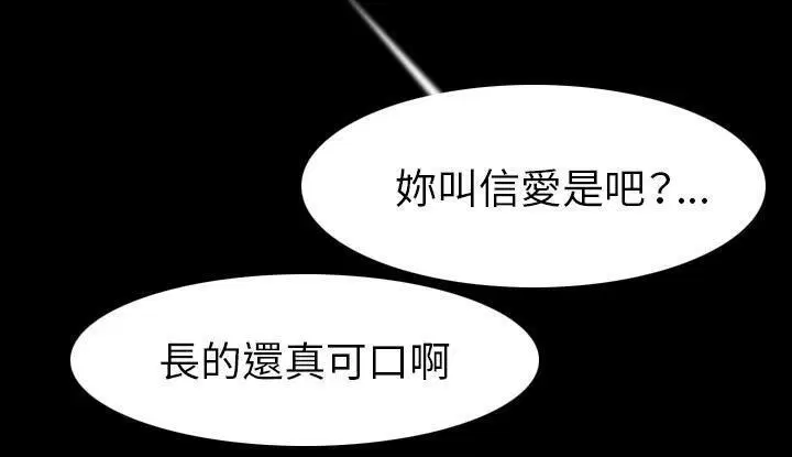第21話
