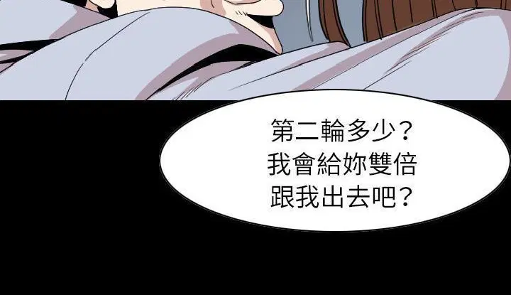 第21話