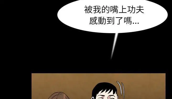 第21話