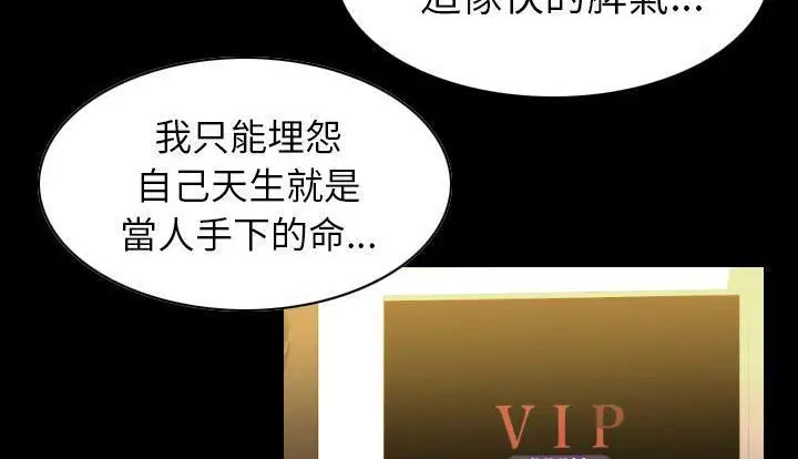 第21話