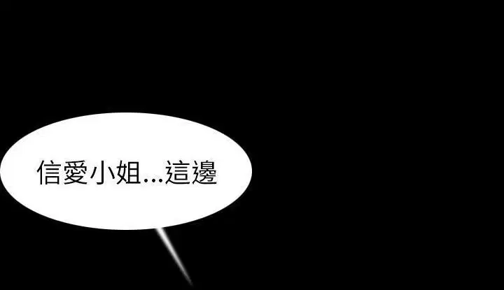 第21話