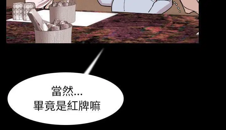 第21話