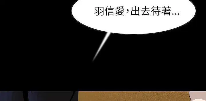 第22話