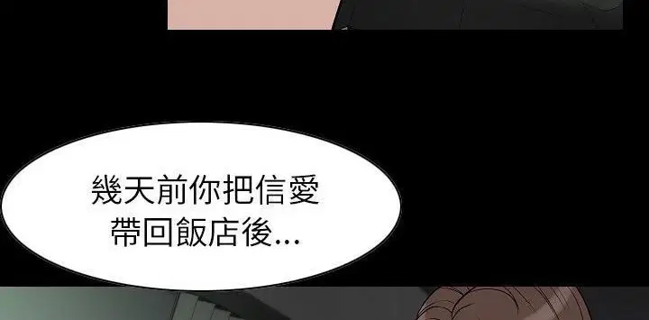 第22話