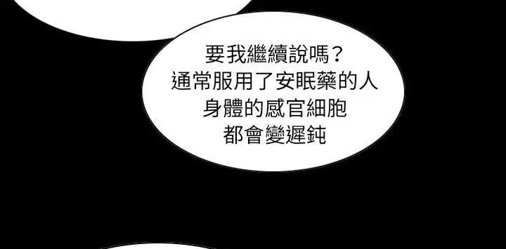 第22話