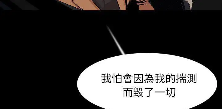 第22話