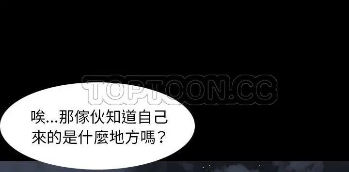 第22話