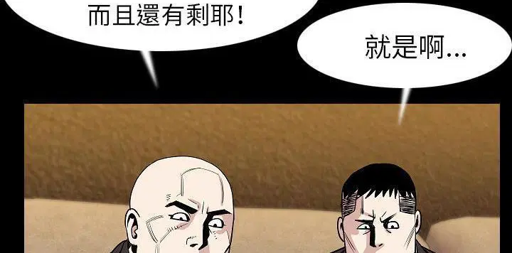 第22話