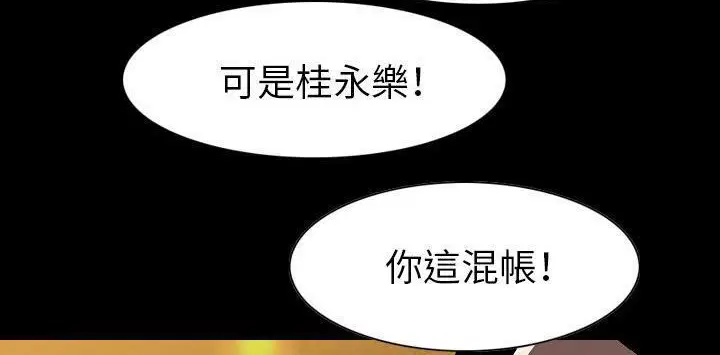 第22話