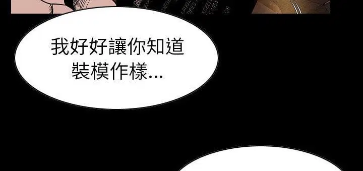 第23話