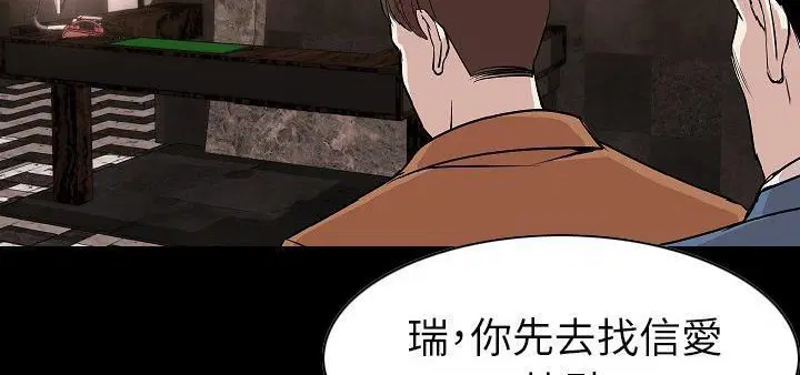 第23話