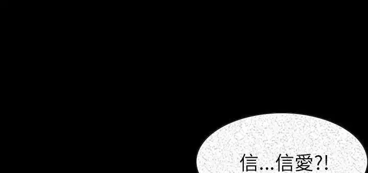 第23話