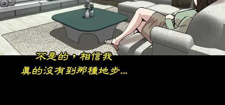 第23話