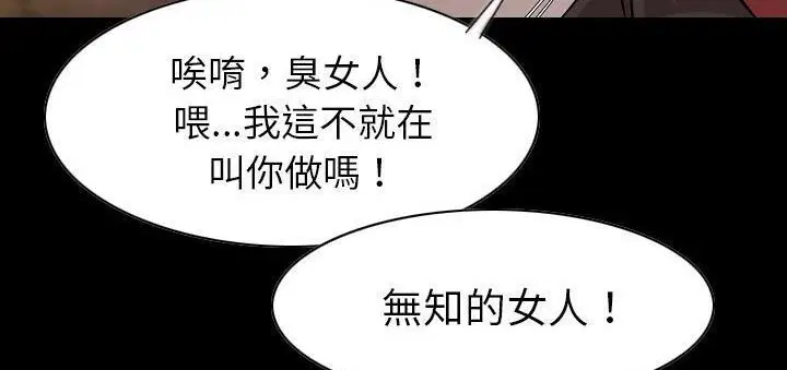 第23話
