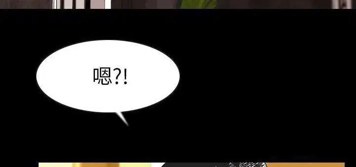 第23話
