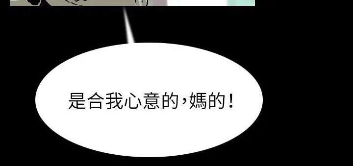 第23話