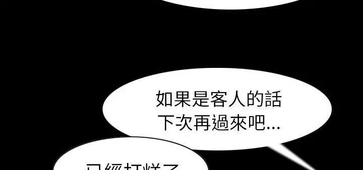 第23話
