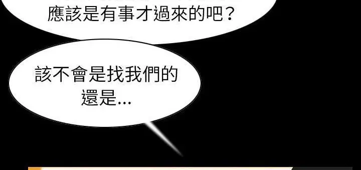 第23話